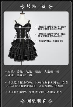2022条纹系列 蔷薇定番 JSK-资料图