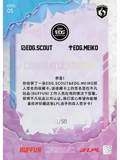 星际银SCOUT_李汭燦  &  MEIKO_田野[50编]-资料图