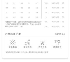 樱鹤女子学院·套装-资料图