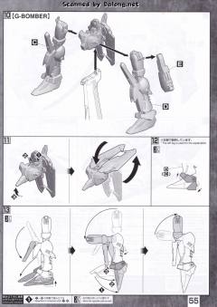 MG MSA-0011 Ext Ex-S高达/S高达-资料图