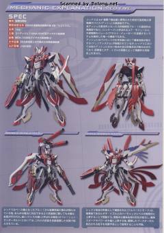 AHSMB-005 红五 谷神星大战式样(初回限定版)-资料图