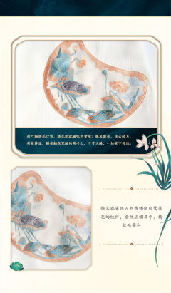 荷间幻想-资料图
