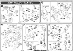 HG高达 SEED 流星系统 ZGMF-X10A 自由高达-资料图