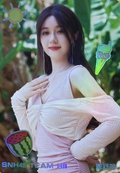 蒋舒婷 集换闪卡