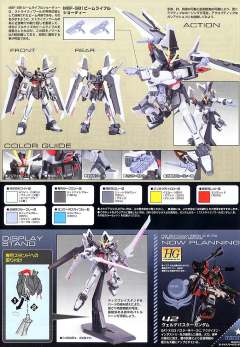 HG高达 SEED GAT-X105E 强袭 黑-资料图
