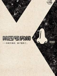 女孩，谎言和秋日小尸块-资料图