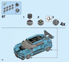 76898 捷豹电动赛车套装-资料图