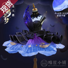 小乔 - 天鹅之梦（黑）