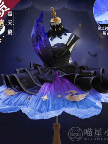 小乔 - 天鹅之梦（黑）