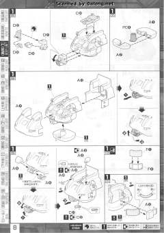 MG PMX-003 铁奥-资料图