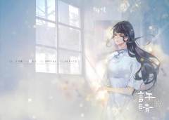 韶华倾负-资料图