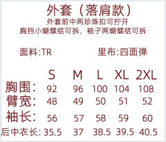 桃心爱丽丝-资料图