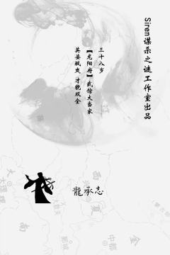 蛊魂铃-资料图