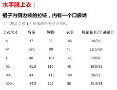 蝶姬-资料图
