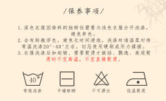 百鸟朝凤·长袄-资料图