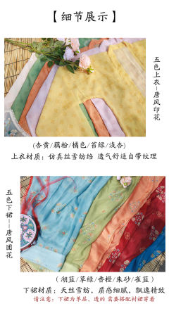 不夜大唐-资料图