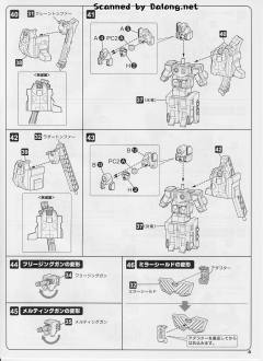 D-Style 超龙神-资料图