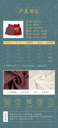 洛城君·主腰-资料图