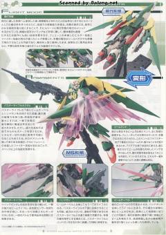 MG XXXG-01Wfr 新生凤凰高达-资料图