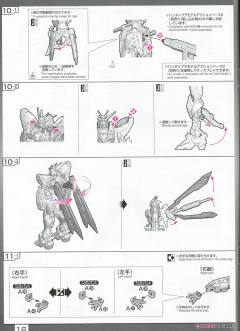 RG GF13-017NJII 神高达-资料图