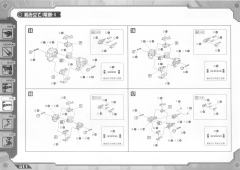 Highend Master Model EZ-026 咆哮虐杀龙-资料图