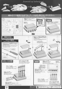 PG 千年隼 Standard Ver.-资料图