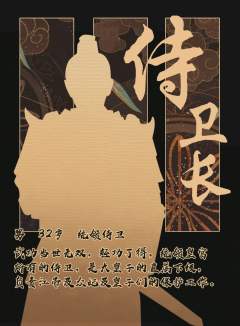 九龙问鼎-资料图