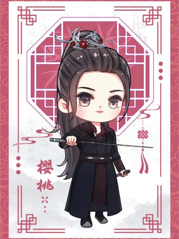 樱桃