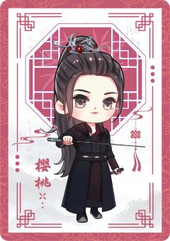 樱桃