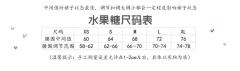 春日野樱-资料图