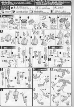 HGBF 星际凯旋高达 WF-01 凯旋文奈-资料图