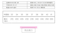 闪闪心 新版-资料图