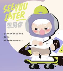 晚安小狗-资料图