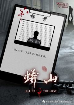 蟒山-资料图