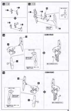 S.R.G-S 拉福特克兰斯 -资料图