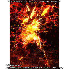 SHF 假面骑士 Cross-Z Magma-资料图