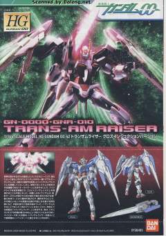 HG00 GN-0000+GNR-010 00强化模组 GN-0000 00高达 GNR-010 0强化战机 Trans-Am 模式-资料图