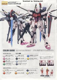 MG MBF-02 嫣红强袭 MBF-02+EW454F 嫣红强袭凤装 重制版-资料图