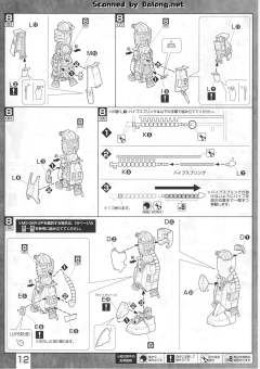 MG MS-06R-1 高机动型扎古Ⅱ MS-06R-1A 高机动型扎古Ⅱ MS-06R-2 高机动型扎古Ⅱ MS-06R-2P 试制高机动型扎古Ⅱ A Baoa Qu Defense Squadron-资料图
