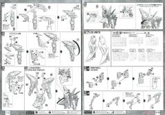 MG  MVF-X08 天蚀高达 [透明配色]-资料图