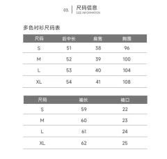 多色衬衫-资料图