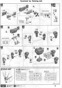 MG GX-9901-DX 高达DX-资料图