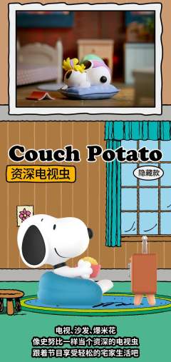 复古磁带机-资料图