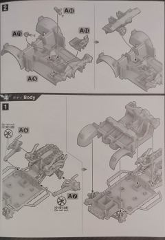 蝙蝠战车新装备A-资料图