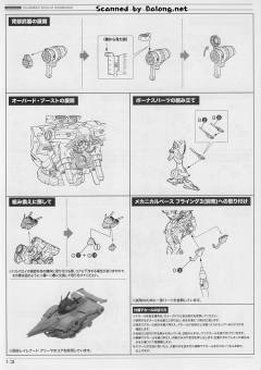 Variable Infinity Algebra SOLUH Barbaroi-资料图