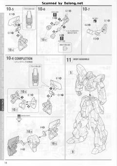 MG MSN-06S 新安洲·原石 Ver.Ka-资料图