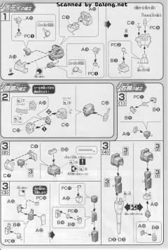 HGAGE BMS-003 夏璐多路海贼型-资料图