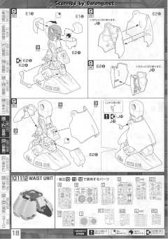 MG PMX-003 铁奥-资料图