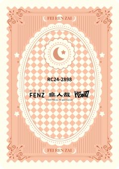 田园野趣系列16-资料图