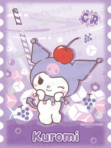 清爽冰饮之幸